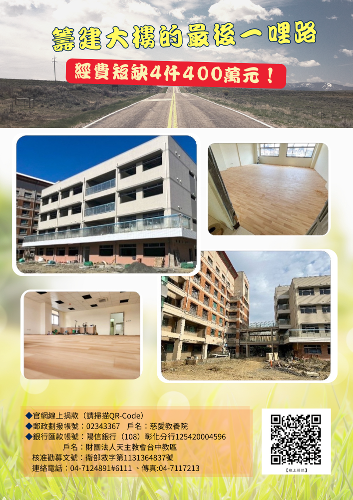 四月最新消息.png